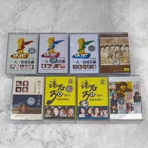  80s Classic Pop Songs Golden Songs Compilation Classic Mandarin Old Songs Cantonese Old Songs Tape Walkman Tape