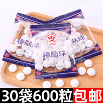 Camphor balls wardrobe mildew and insect-proof pills aromatic deodorant moisture-proof mothproof household health ball stinky egg balls camphor wood