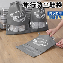 Cashier bag Sub-travel shoe bag for shoe bagging shoes Shoes Bag Containing dust bag Home transparent Tourist Shoe cover