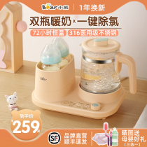 Bear bottle sterilizer drying three-in-one milk temperature heater milk heater two-in-one constant temperature pot baby flushing machine