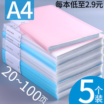 10 This folder transparent insert bag a4 thick multi-layer file bag plastic hipster Information Book primary school students use to put the test paper storage bag paper roll bag finishing bag high school students information collection book