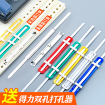  50 sets of metal binding clips gold file binding book binding tools loose-leaf buckle loose-leaf binding strips clip clips loose-leaf clip rings binding clips plastic loose-leaf binding loose-leaf ring punch two holes