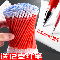 Red refill full needle tube red neutral refill teacher correction replacement water refill student use 0 5mm bullet head replacement core quick drying needle tip pen core oil pen core oil pen thick tube large capacity water pen
