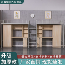 Apartment bed Bed Under the table One-piece iron frame bed College dormitory Double combination bed with wardrobe desk Elevated bed