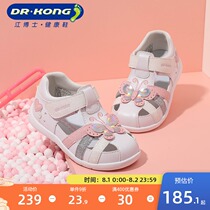 dr kong dr kong sandal function shoes 2021 summer female baby sandal Baotou soft bottom toddler shoes