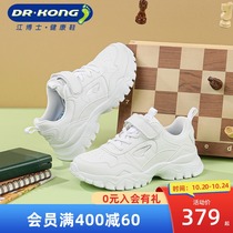 Dr. Kong Men and Women 2021 Autumn Mesh Breathable Casual Shoes Large Childrens Shoes White Sneakers