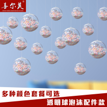 Joy Beauty Transparent Plastic Ball Round Ball Acrylic Ball Hollow Ball Christmas Shop Pendant Pendant Decorated Pendant