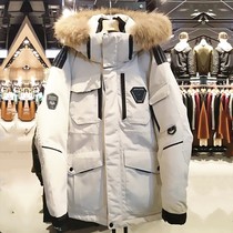 Northeast long overalls outdoor ski down jacket minus Super thickened Harbin snow village cold protection equipment men and women