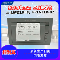  Oceanwide Sanjiang printer fire host thermal printer PRINTER-02 recently shipped brand new original