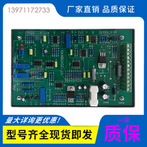  Beijing Jinweile JWL hydraulic proportional valve controller VT-2000BK40G VT-2000BS40G
