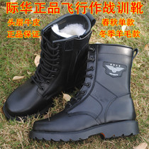 3515 Flying Eagle combat training boots winter wool warm boots mens black side zipper flying tactics cold boots