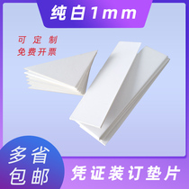 1mm voucher binding gasket voucher pad corner triangle pad all white pad foot financial binding pad clip