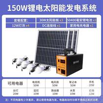 Solar Generator System Home Full Set 2210v Yang Outdoor Energy Pool Solar Power Board Too to spare electricity storage