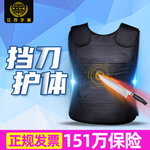 Anti-stab clothing anti-stab clothing anti-cut self-defense clothing breathable clothing explosion-proof and anti-cut lightweight combat vest equipment vest