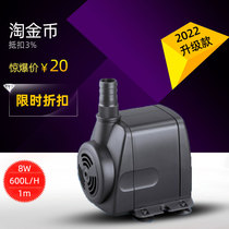 Sensen HJ-741 Multi - functional Dive Pump 8W household fish tank pump circulation pump filter pump pump