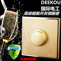 International electrician 86 wall concealed governor switch M6 electric fan ceiling fan switch 220v governor panel