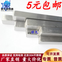304 316 stainless steel B-shaped square flat key strip pin material 1 meter key strip 3 4 5 6 7 8 10 12 14 Direct sales