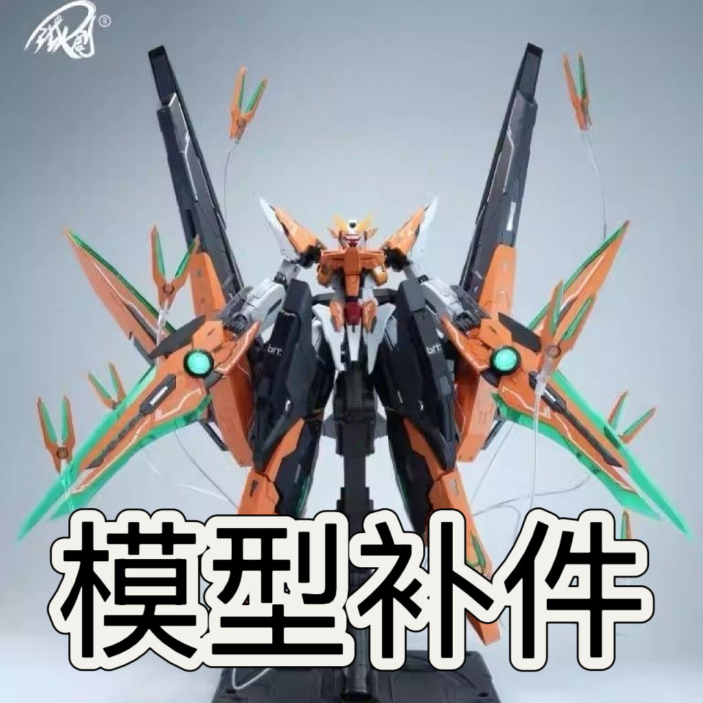 铁创星渊日耀版-铁创星渊日耀版促销价格、铁创星渊日耀版品牌- 淘宝