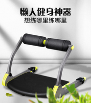 Dazzle belly artifact Anti-pressure wear-resistant non-slip Intelligent silent rebound Waist reduction Thin belly Unisex fitness home