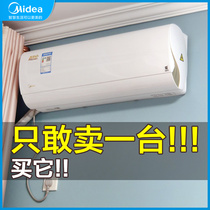 The United States air-conditioner dual-purpose one large 1 Horse P cool gold domestic refrigeration Wall inverter official flagship store