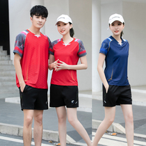 Quick-dry short-sleeved volleyball uniforms for men and women Summer tug-of-war set tennis air volleyball shuttlecock competition training uniforms