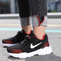 New children tug-of-war sports shoes non-slip mens and womens childrens table tennis shoes Badminton shoes student running sports shoes