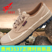 Guizhou 3537 Jiefang shoes genuine Three Five three seven non-slip breathable and deodorant wear-resistant work shoes labor insurance rubber shoes men