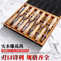 Woodwork chisel tool set 6-piece set 12-box wooden chisel flat chisel knife chisel Carpenter semicircular chisel