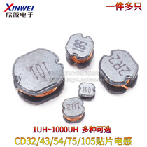 CD32 CD43 54 75 105 SMD inductor 47 2 2 4 7 6 8 10 15 33 100 220UH