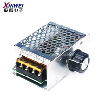 4000W Imported high-power thyristor electronic voltage regulator dimming temperature controller with insurance shell