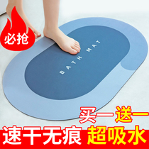 Silicon Algae Mud Suction Speed Dry Anti Slip Ground Mat Toilet Bathroom Toilet Bathroom Bathroom Doorway Entrance Foot Mat Sub