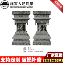 Nine-Story Horse head brick carving antique brick carving door lion Pier pair ornaments nine-layer frontal relief