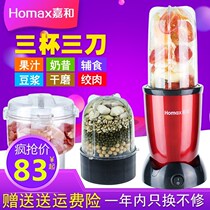 Soy milk juice machine Fruit and vegetable automatic household multi-function tie narrow fried fruit juice machine Baby auxiliary food ground meat