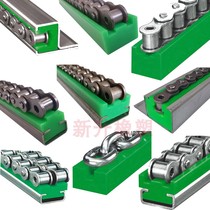 Polyethylene chain guide wear strip guide plastic guide rail pad pe nylon guide conveyor chain guide