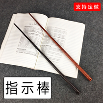The indicator stick reading refers to the word stick reading pen baton refers to the score teaching stick teaching stick home reading Stick Children