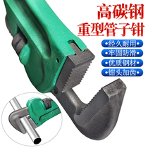 Dual-use multi-function universal household throat pliers Plumbing pipe pliers Pipe pliers Universal pipe pliers wrench Dual-use fast
