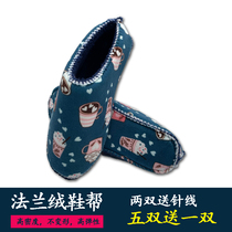 Flannel cotton shoes slippers thin sponge five pairs to send a pair of warm thick cotton Children Baby artifact