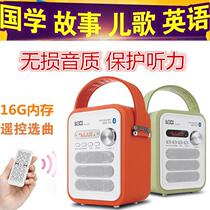 Mini childrens music early education story machine rechargeable download baby Tang poetry MP3 point reading multi-function learning machine