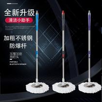 Drunk holder thick old telescopic rod round rotating mop single without bucket hand-washing hand-press tow