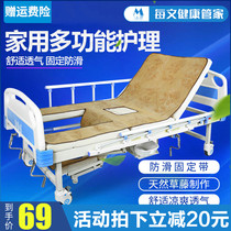 Nursing bed mat Household multi-functional bed Elderly with toilet hole paralyzed patient roll over bed Hospital supporting rattan mat