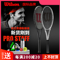 2021 New Federer Wilson Pro Staff RF 97 tennis racket