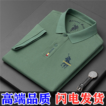 Short-sleeved casual t-shirt mens high-end polo shirt cotton lapel summer half sleeve business mens embroidered Paul T-shirt