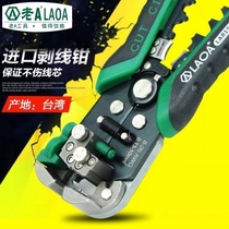 Old A multi-function automatic wire stripper LA815138 LA815238 Taiwan origin