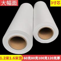 60 g 80g 120g thickness 1 2 1 6 m ultra-wide engineering paper computer plate CAD drawing paper clothing printing paper