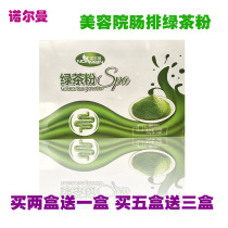Norman Enema Green Tea Powder Home Bowel Beauty Salon Colo SPA Colon SPA Set