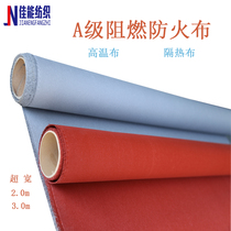 Smoke screen fireproof fabric san fang bu cloth welding fireproof fabric soft cloth high GRADE fireproof fabric