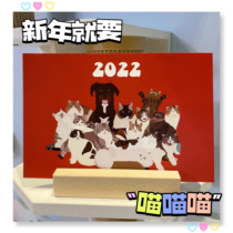 2022 creative cute cat and dog calendar calendar calendar desktop hand account plan this printed ornaments wooden seat Li Xi cat around