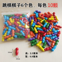 Multifunctional game chess pieces accessories checkers flying chess backgammon Chess chess size board