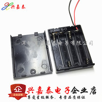 No. 7 4 Battery Box fully sealed 4AAA6v battery box four sections No. 7 with cover with switch wire