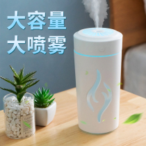 Humidifier Home Large Capacity Large Fog Volume Office Desktop Usb Bedroom Mute Nebulizer Pregnant Woman Air Conditioning
